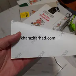 کاربن خیاطی پیکادور 8 عدد| carbon