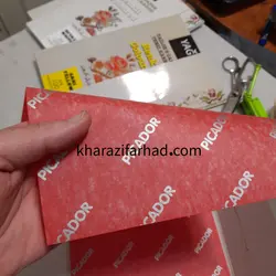 کاربن خیاطی پیکادور 8 عدد| carbon