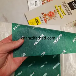 کاربن خیاطی پیکادور 8 عدد| carbon