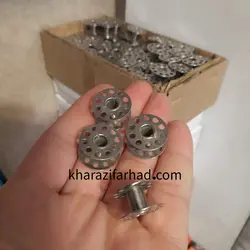 ماسوره چرخ خیاطی| بسته 12 عددی