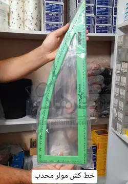 مجموعه کامل خط کش خیاطی