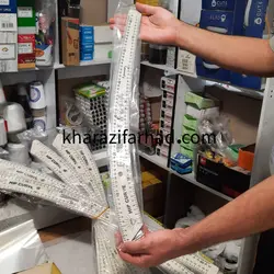 مجموعه کامل خط کش خیاطی