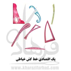 مجموعه کامل خط کش خیاطی
