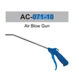 تفنگ باد پاش بلند مدل AC-071-10 برند کوانی KUANI تایوان