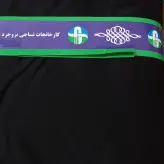 مقنعه تترون بروجرد در دو رنگ مشکی و سورمه ای .پارچه اصلی.برند لاجورد