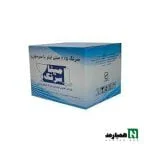 خرید و قیمت سرنگ 2.5 سی سی لوئر اسلیپ مینا - همیارمد