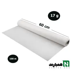 رول ملحفه یکبار مصرف عرض 60 ، 17 گرمی ، 100 متری - همیارمد