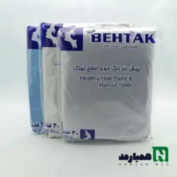 پیشبند یکبار مصرف نایلونی آرایشگاهی -30 عددی - همیارمد