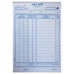 فاکتور کاربن دار کوچک