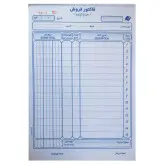 فاکتور کاربن دار کوچک