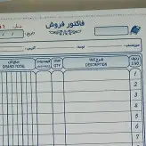 فاکتور کاربن دار کوچک
