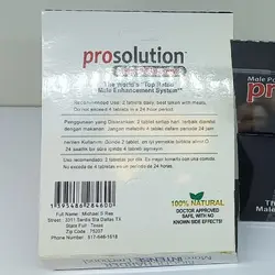 قرص پروسالوشن تکی امریکایی اصل