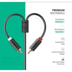 کابل صدا 2 به 1 یوگرین مدل AV102 10588 طول 1 متر