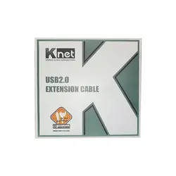 کابل افزایش طول اکتیو USB 2.0 کی نت مدل K-CUE20150 طول 15 متر
