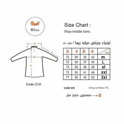 تونیک میانه جیب دار ریسا