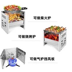 فایرباکس منقل تاشو استیل T19