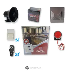 پک دزدگیر اماکن سیم کارتی فوتال Futal F 450 اقتصادی با گارانتی 3 ساله