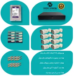 پک دوربین مداربسته 5 مگاپیکسلی دید در شب رنگی مارک - های ویژن| PAK HIGH VISION CAMERA 5 MP