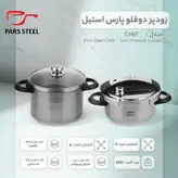 زودپز دوقلو پارس استیل مدل شف گنجایش 4 و 6 لیتری