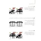 زودپز دوقلو پارس استیل مدل شف گنجایش 4 و 6 لیتری