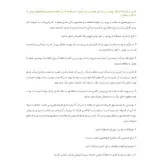 زودپز دوقلو پارس استیل مدل شف گنجایش 4 و 6 لیتری