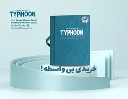 آلبوم کاغذ دیواری تایفون TYPHOON