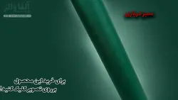 کاغذ دیواری سبز درباری سبز یشمی