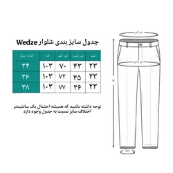 شلوار کوهنوردی و اسکی برند WEDZE