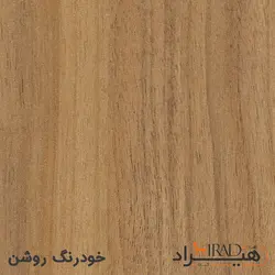 میز پاتختی هیراد مدل PT103-MDF