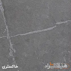 میز پاتختی هیراد مدل PT103-MDF