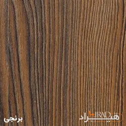 میز پاتختی هیراد مدل PT100-MDF