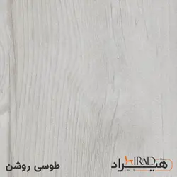 میز پاتختی هیراد مدل PT100-MDF