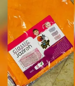 بقچه لباس سایز 2