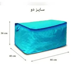 بقچه لباس سایز 2