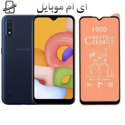 گلس سامسونگ A02 محافظ ضد ضربه (مات+شفاف)