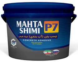 چسب بتن (آب بندی) مدل P7 وزن 4 کیلویی