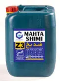 ضد یخ مایع بتن (با کلراید) مدل Z3 وزن 20 لیتری