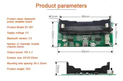 ماژول MP3 ZFX-BT001 بلوتوثی با آمپلی 2X3W و جاباتری 18650
