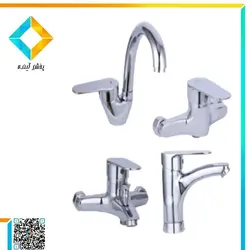 ست شیرآلات راسان مدل لونا کروم