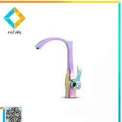 شیر ظرفشویی اروند مدل اتل هفت رنگ
