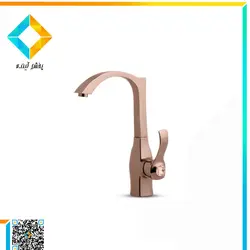 شیر ظرفشویی اروند مدل اتل رز گلد