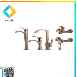 ست شیر آلات اروند مدل اتل رز گلد