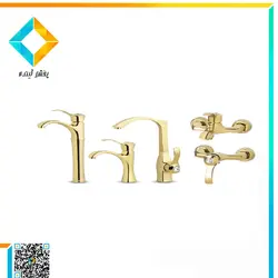 ست شیر آلات اروند مدل اتل طلایی