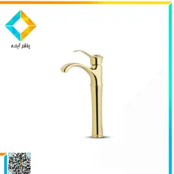 شیر روشویی پایه بلند اروند مدل اتل طلایی