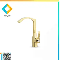 شیر ظرفشویی اروند مدل اتل طلایی