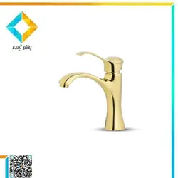 شیر روشویی اکو مدل اتل طلایی