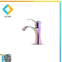 شیر روشویی اکو مدل اتل هفت رنگ