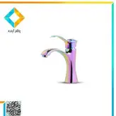 شیر روشویی اکو مدل اتل هفت رنگ