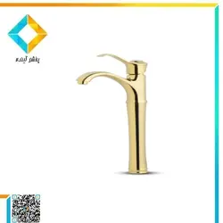 شیر روشویی پایه بلند اکو مدل اتل طلایی