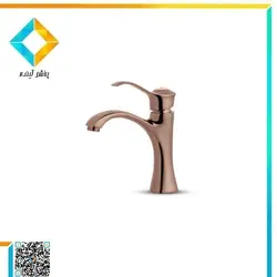 شیر روشویی اکو مدل اتل رز گلد
